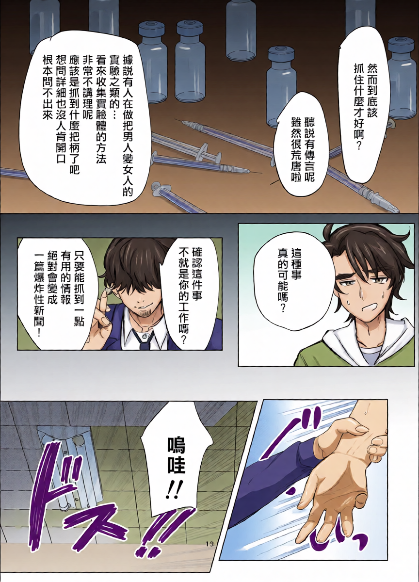 หน้า 15
