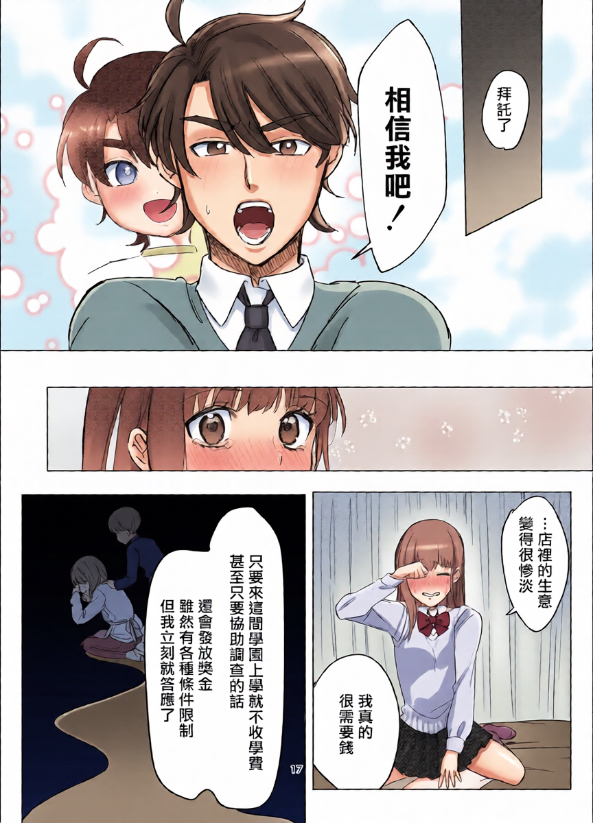 หน้า 19