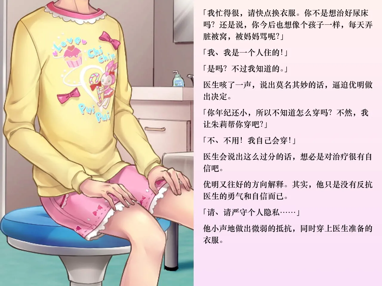หน้า 9