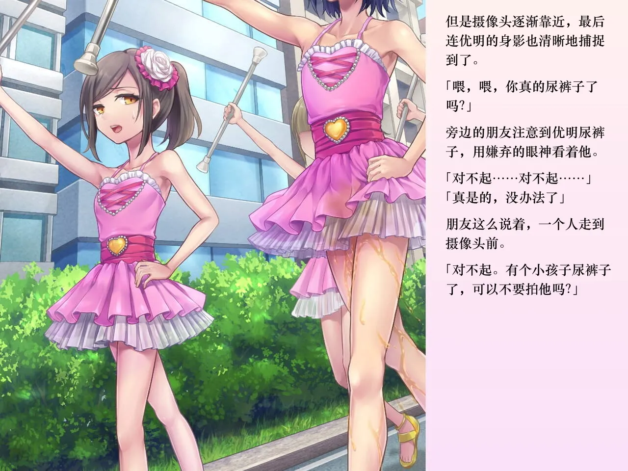 หน้า 85