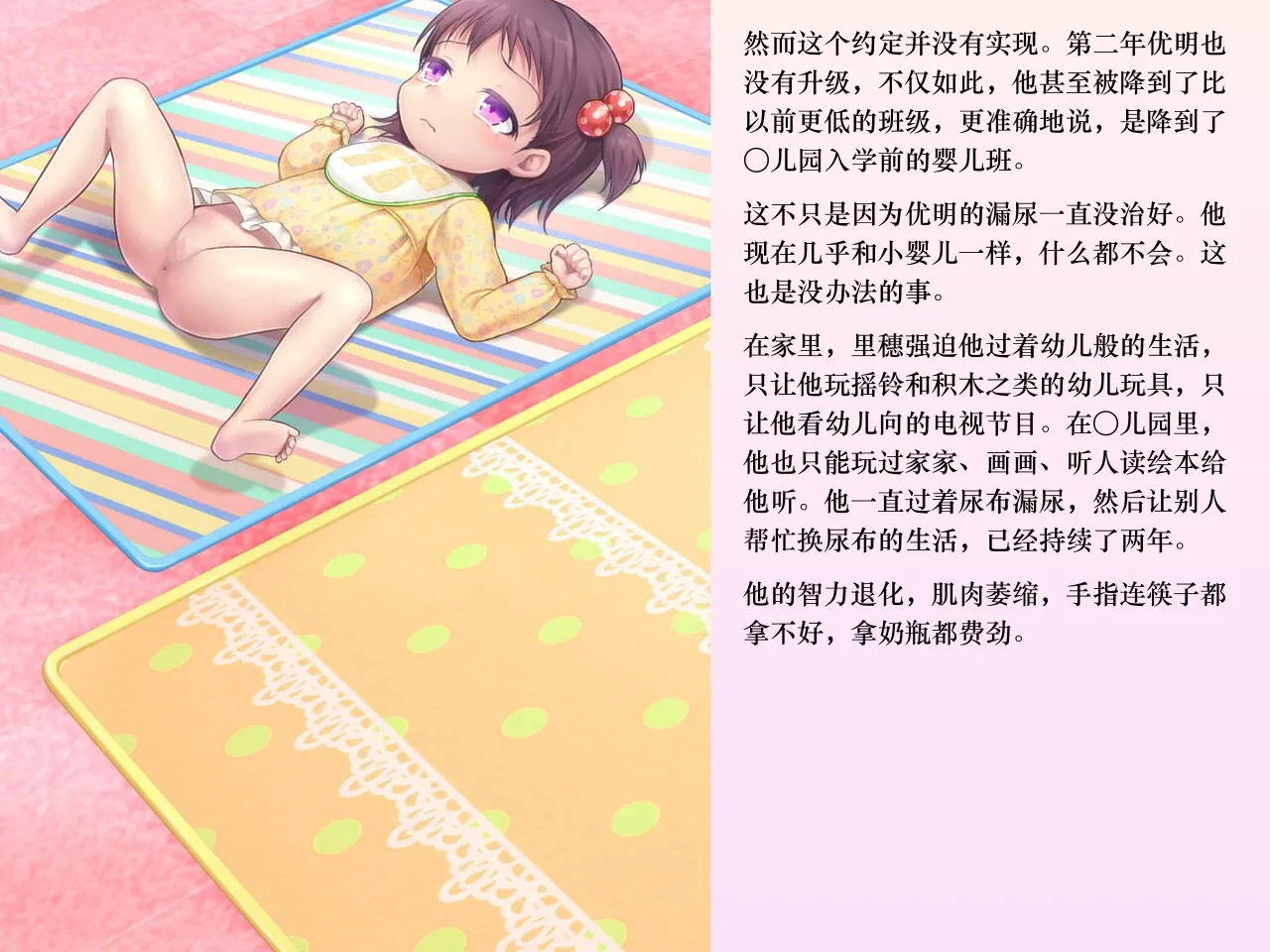 หน้า 142