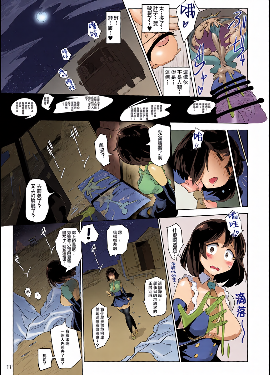 หน้า 13