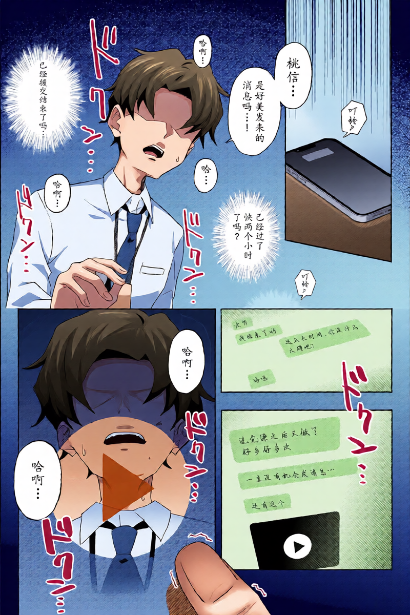 หน้า 11