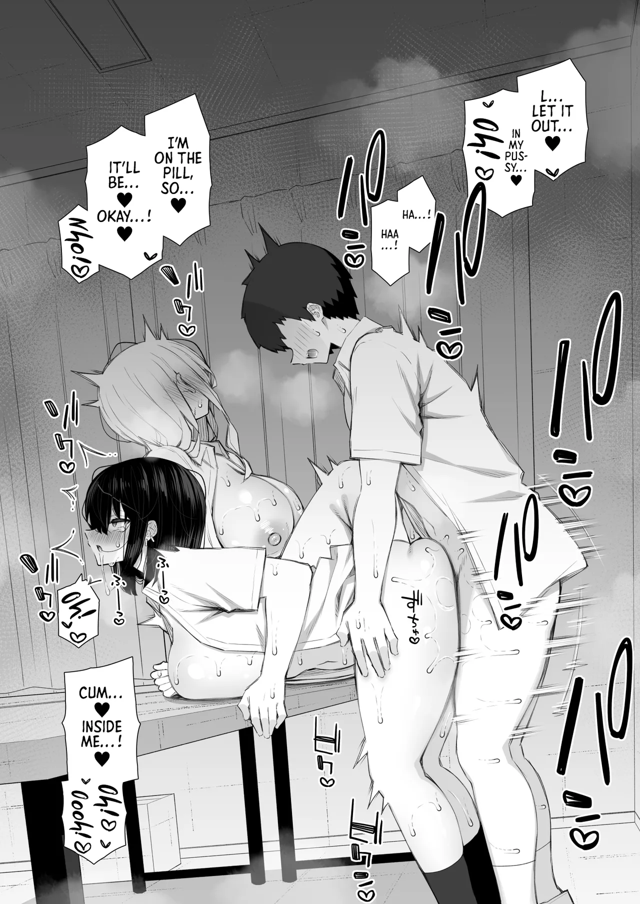 หน้า 19