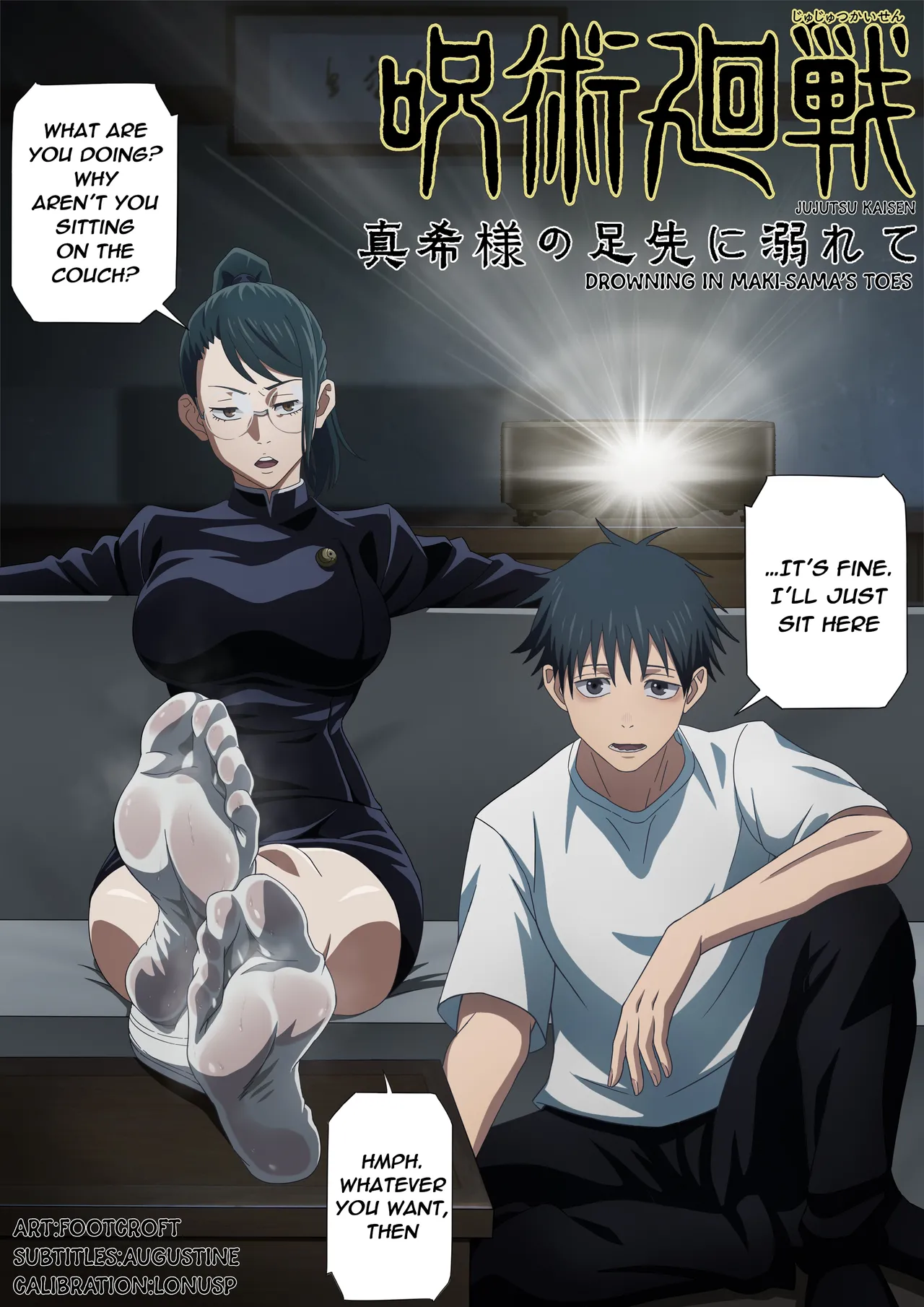 [Foot Croft][Manga]Drowning in Maki-sama's Toes 真希様の足先に溺れて