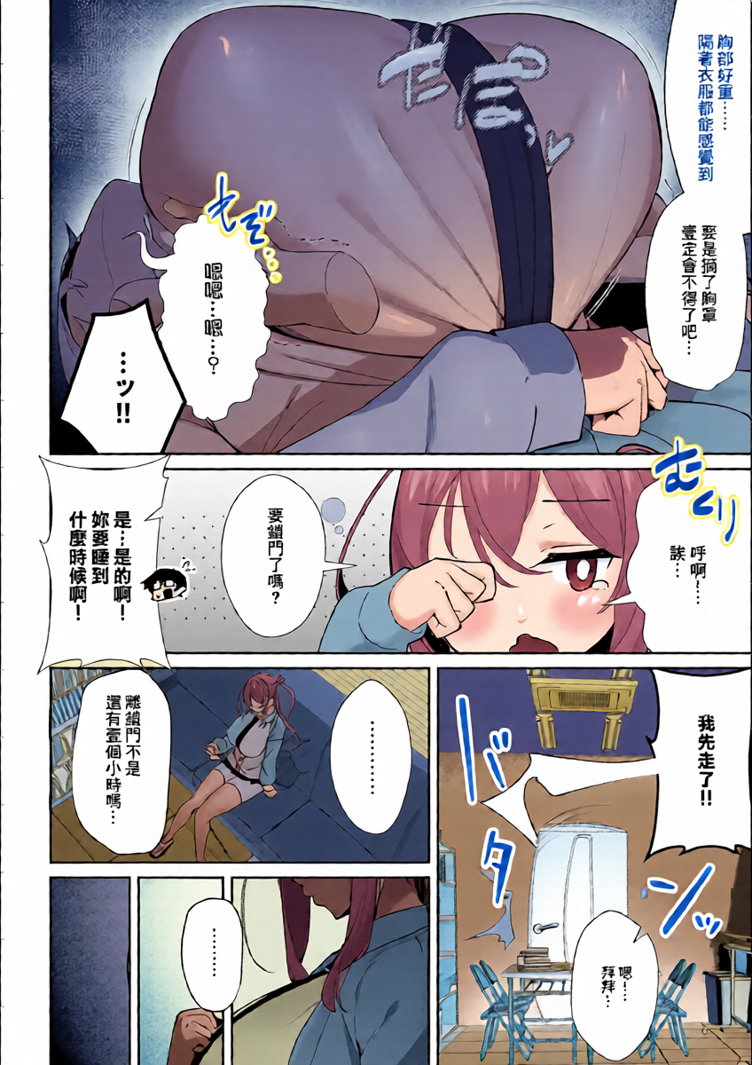 หน้า 6