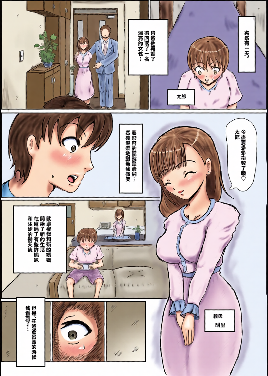 หน้า 2