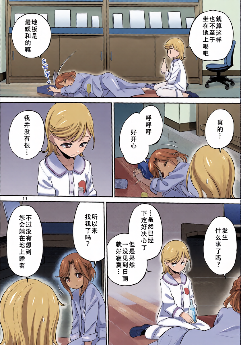 หน้า 10