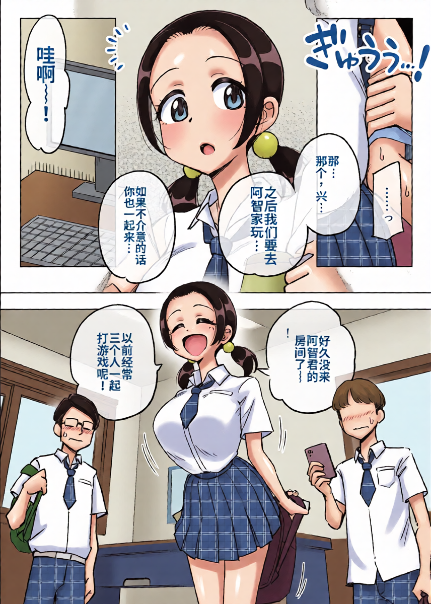 หน้า 6