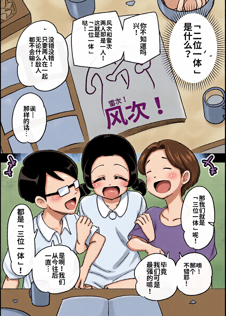 หน้า 14