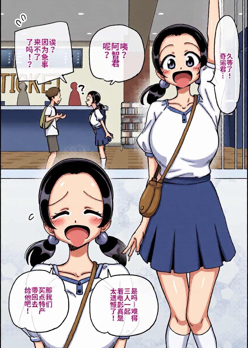 หน้า 16