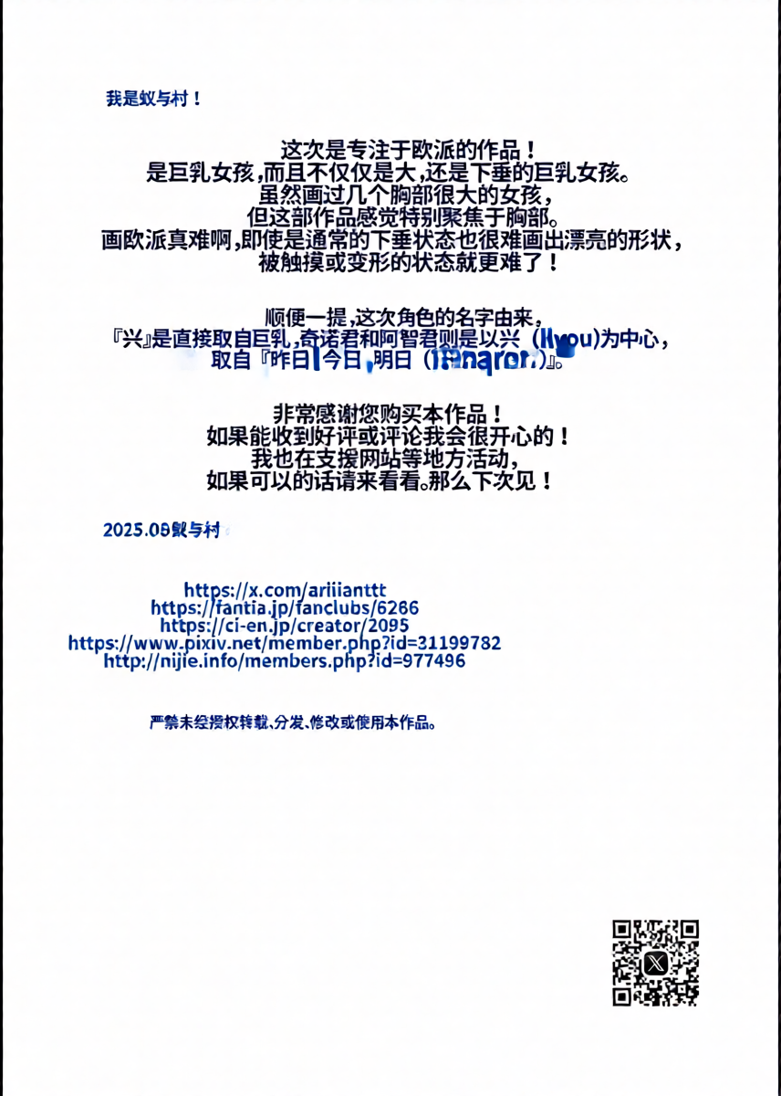 หน้า 48