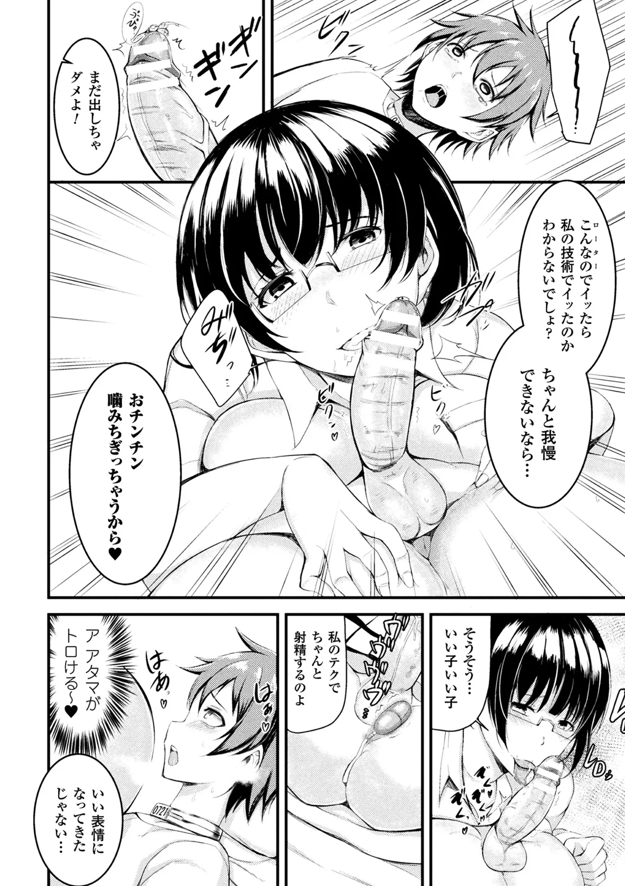 หน้า 31