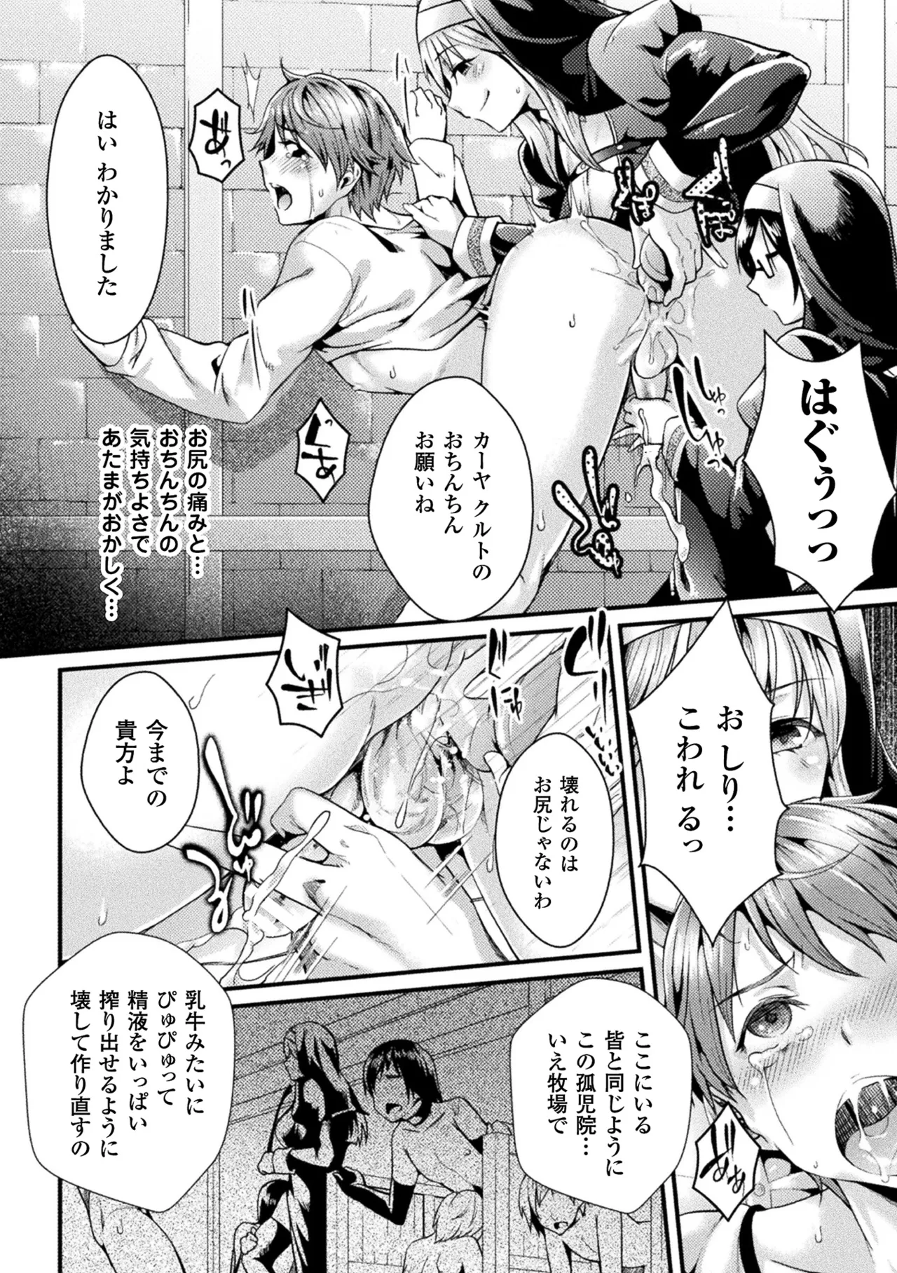 หน้า 75