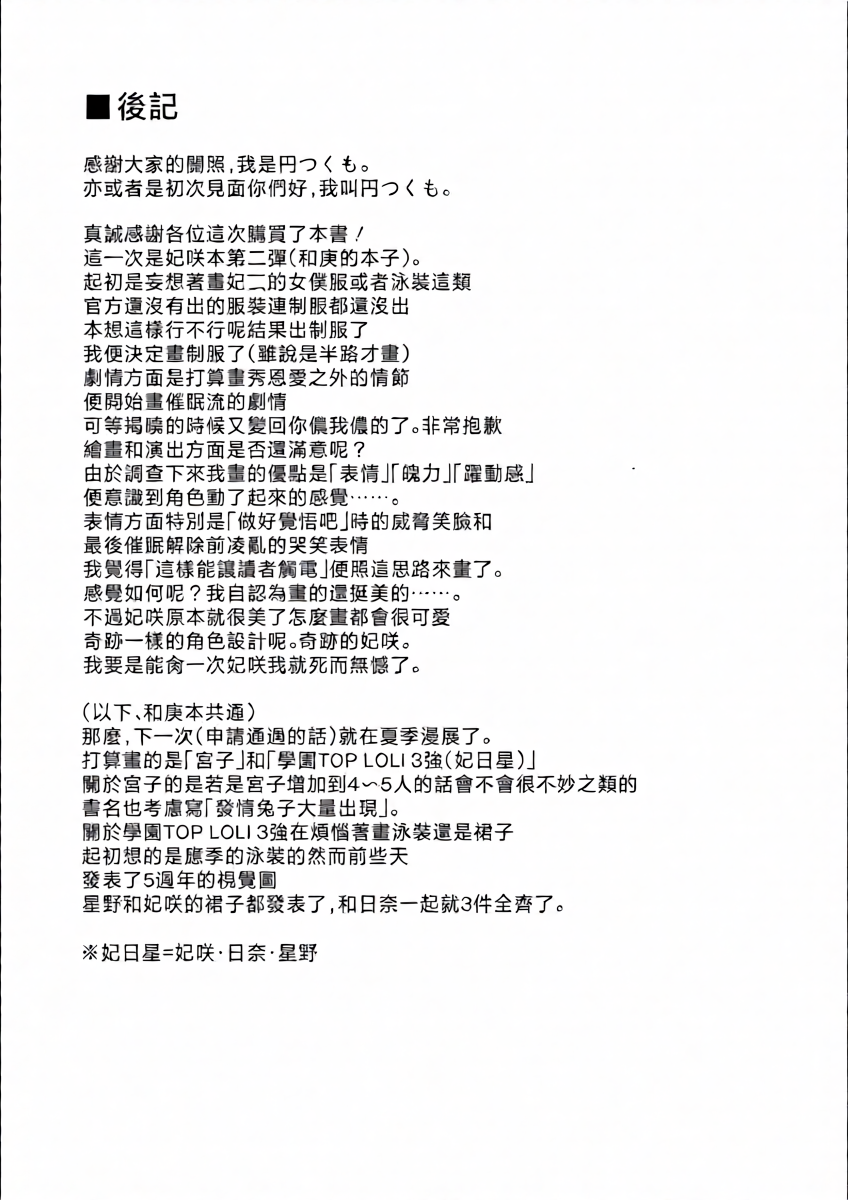 หน้า 34