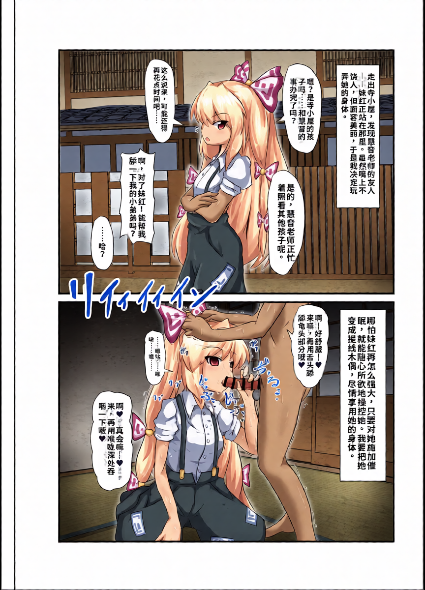 หน้า 5