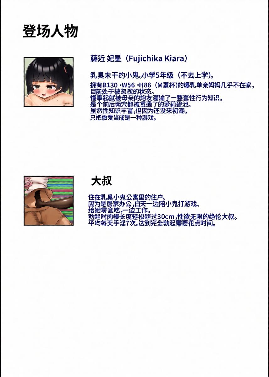 หน้า 35
