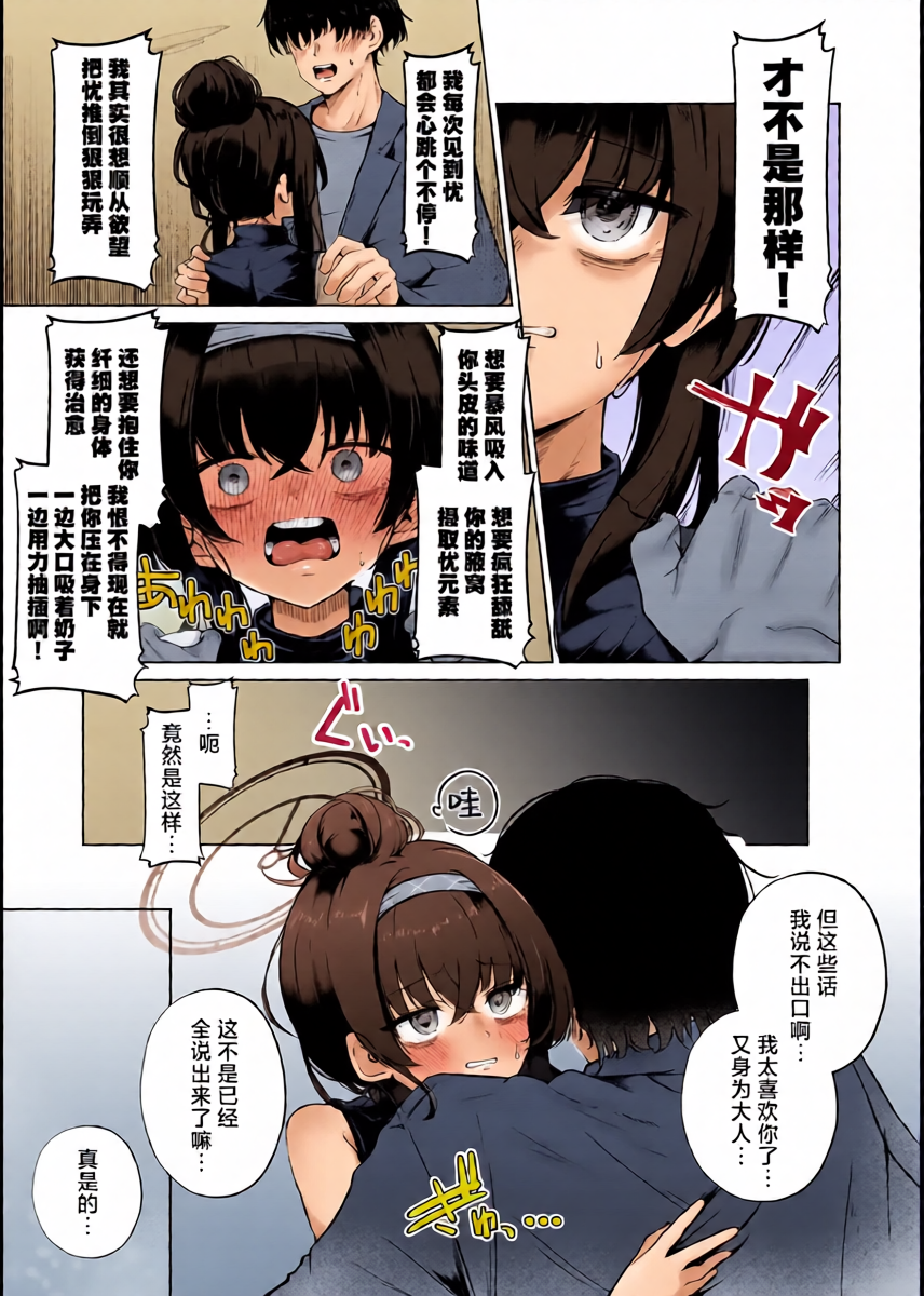 หน้า 11