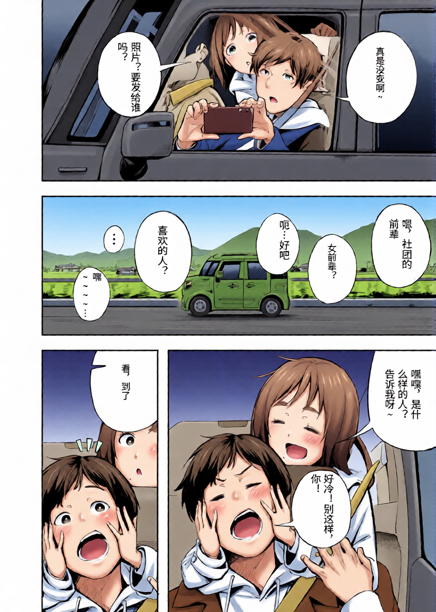 หน้า 4