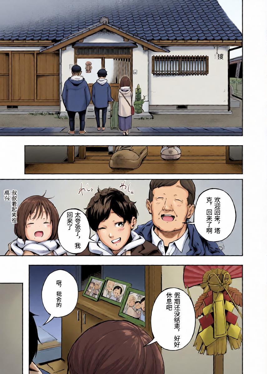 หน้า 5