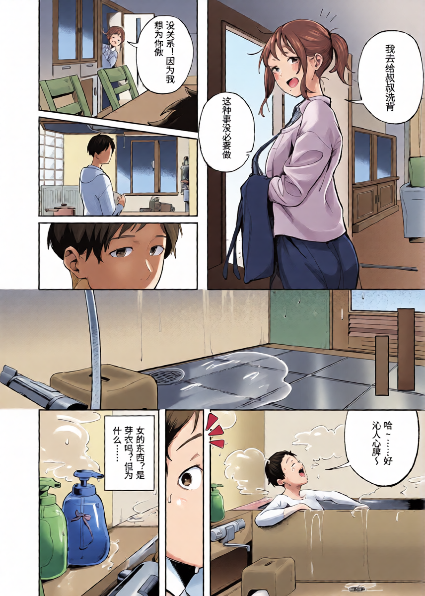 หน้า 8