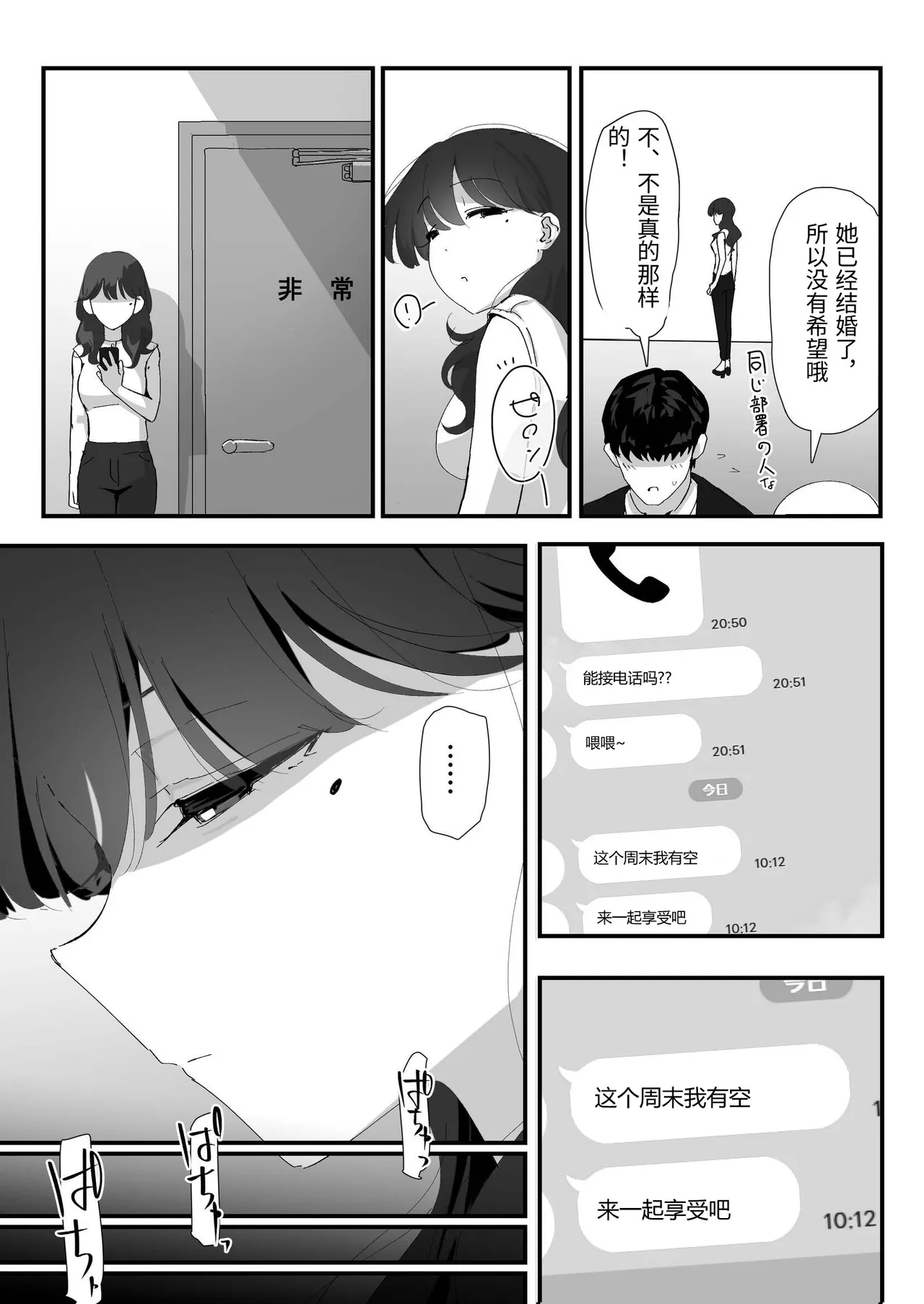 หน้า 4