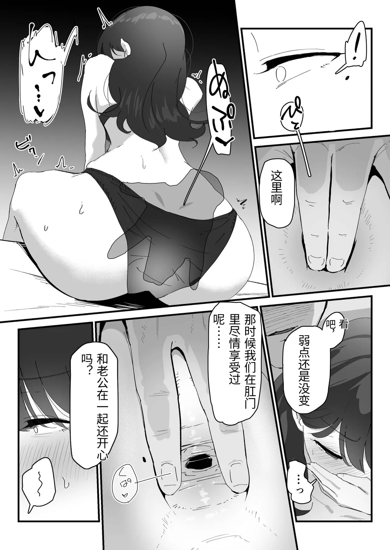 หน้า 21