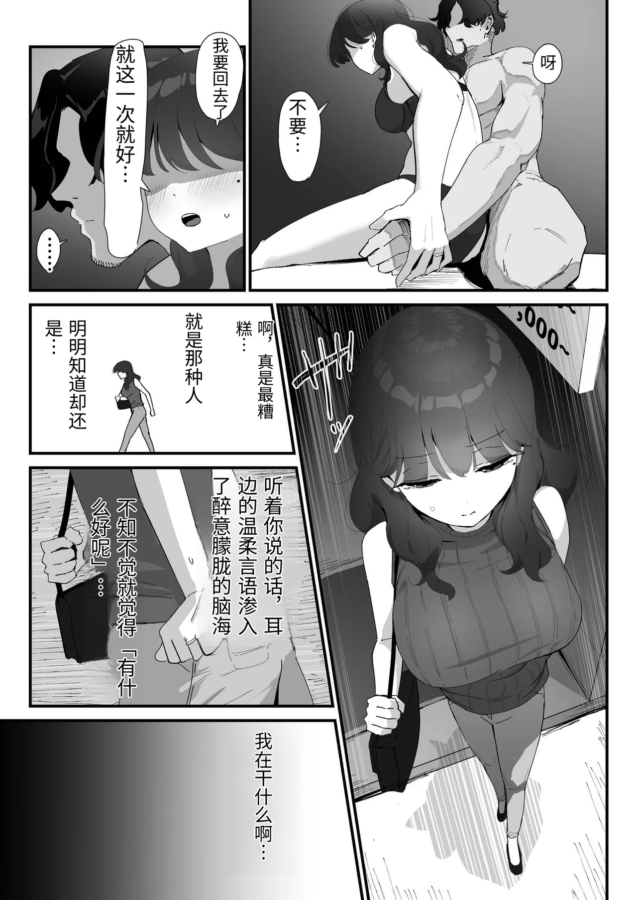 หน้า 22