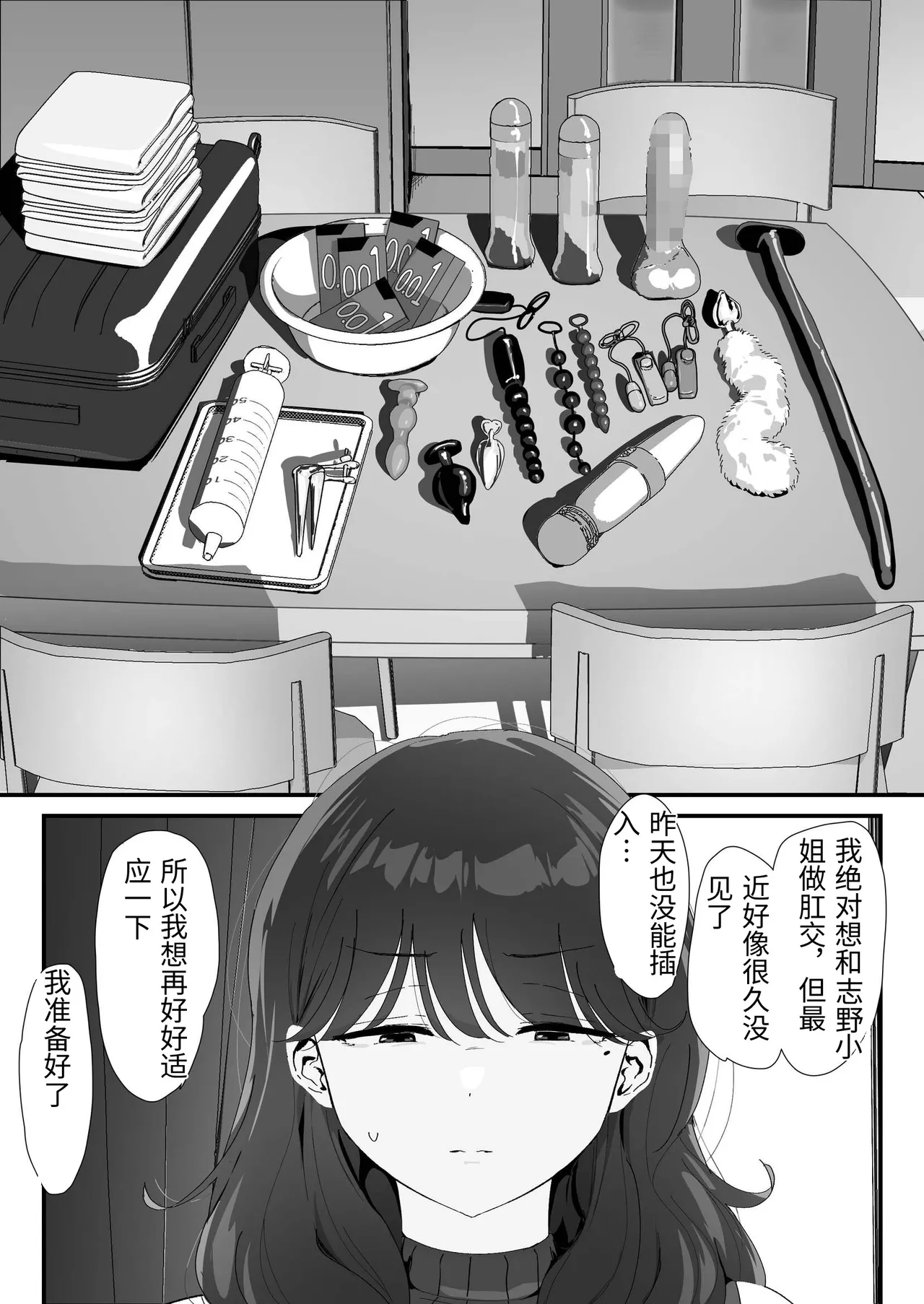 หน้า 26