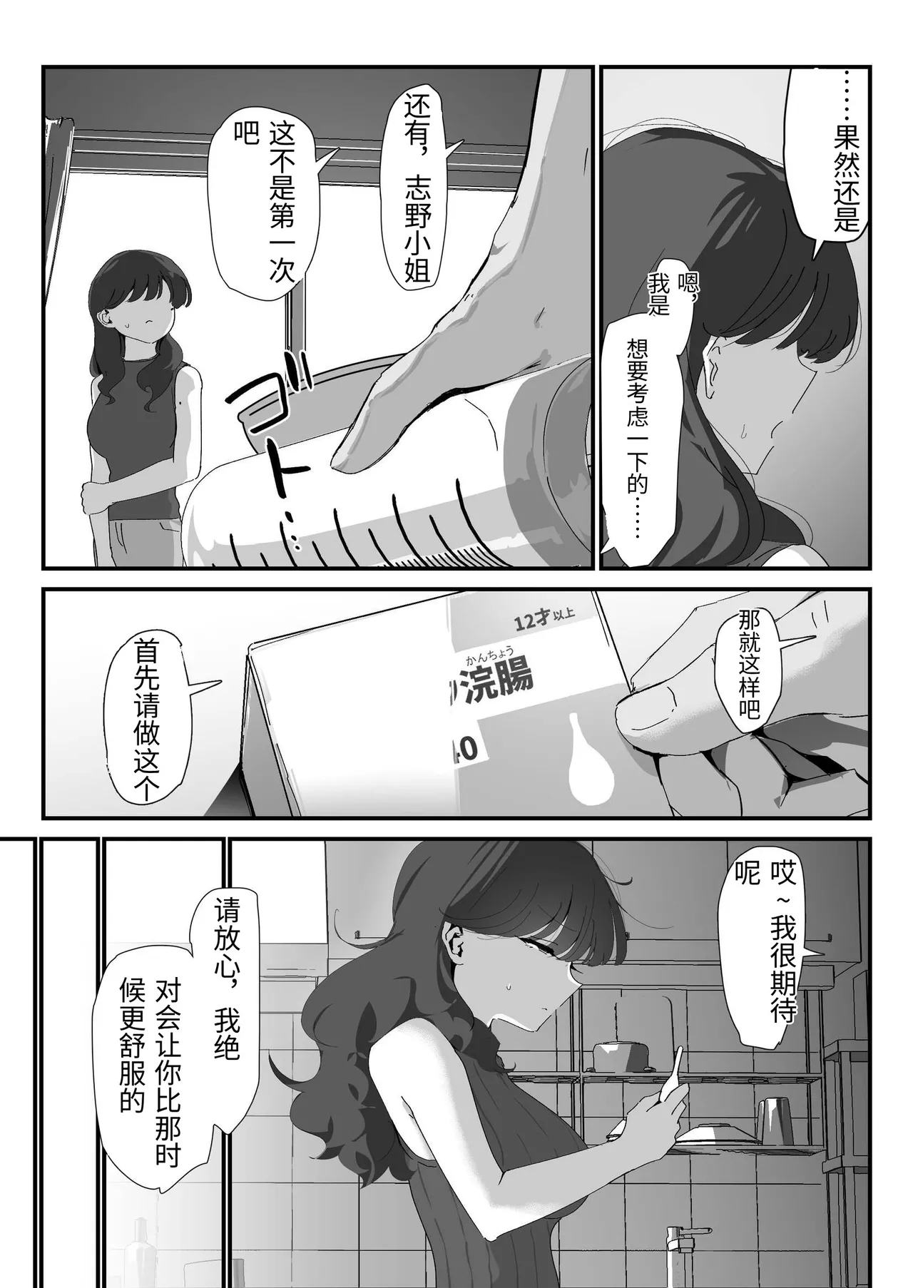 หน้า 27