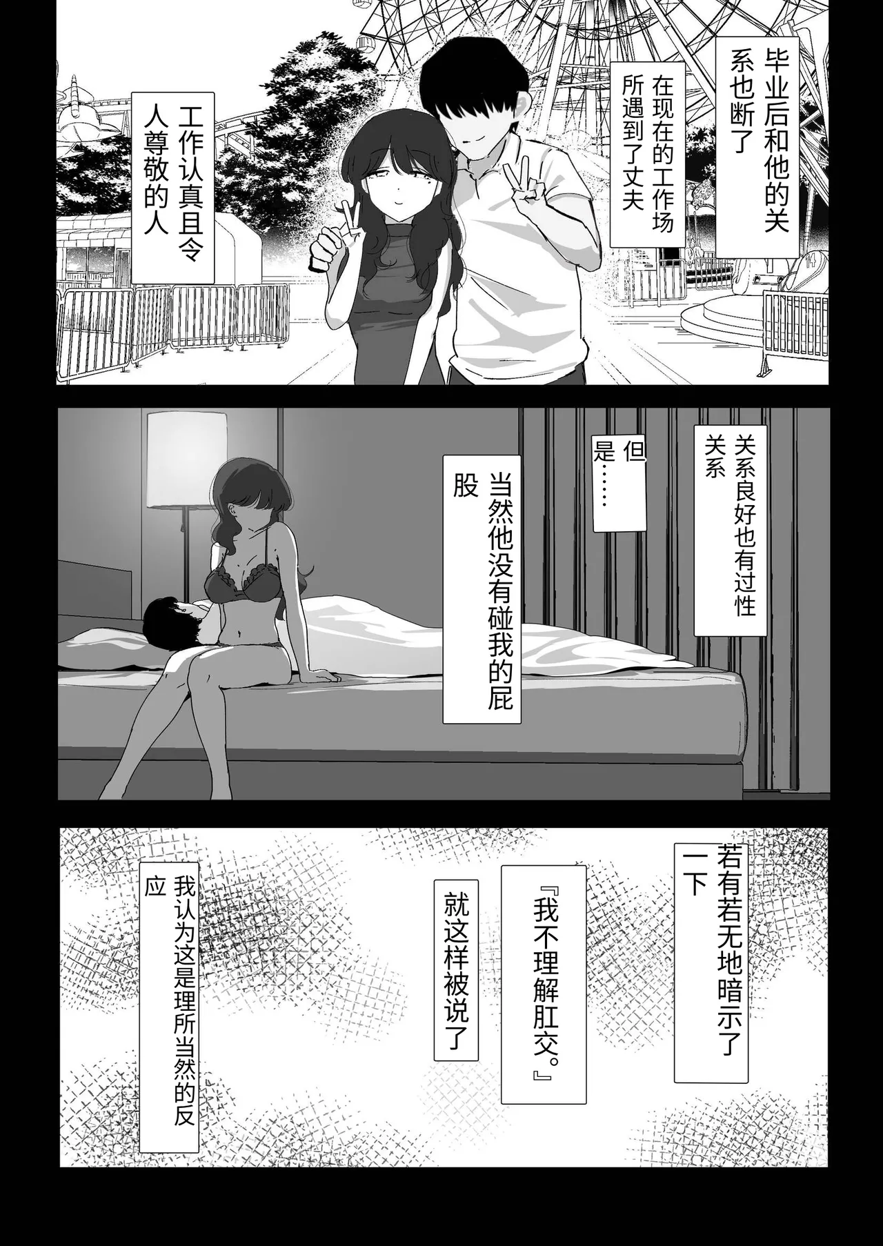 หน้า 30