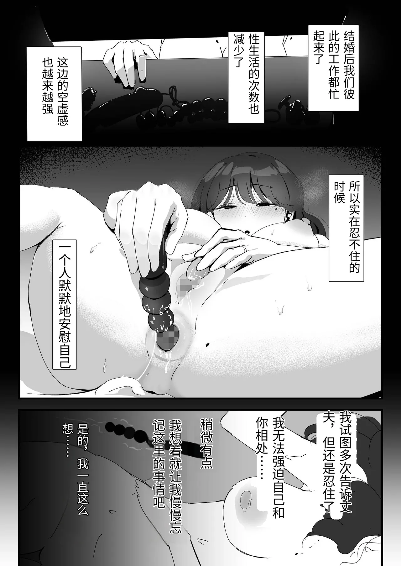 หน้า 31