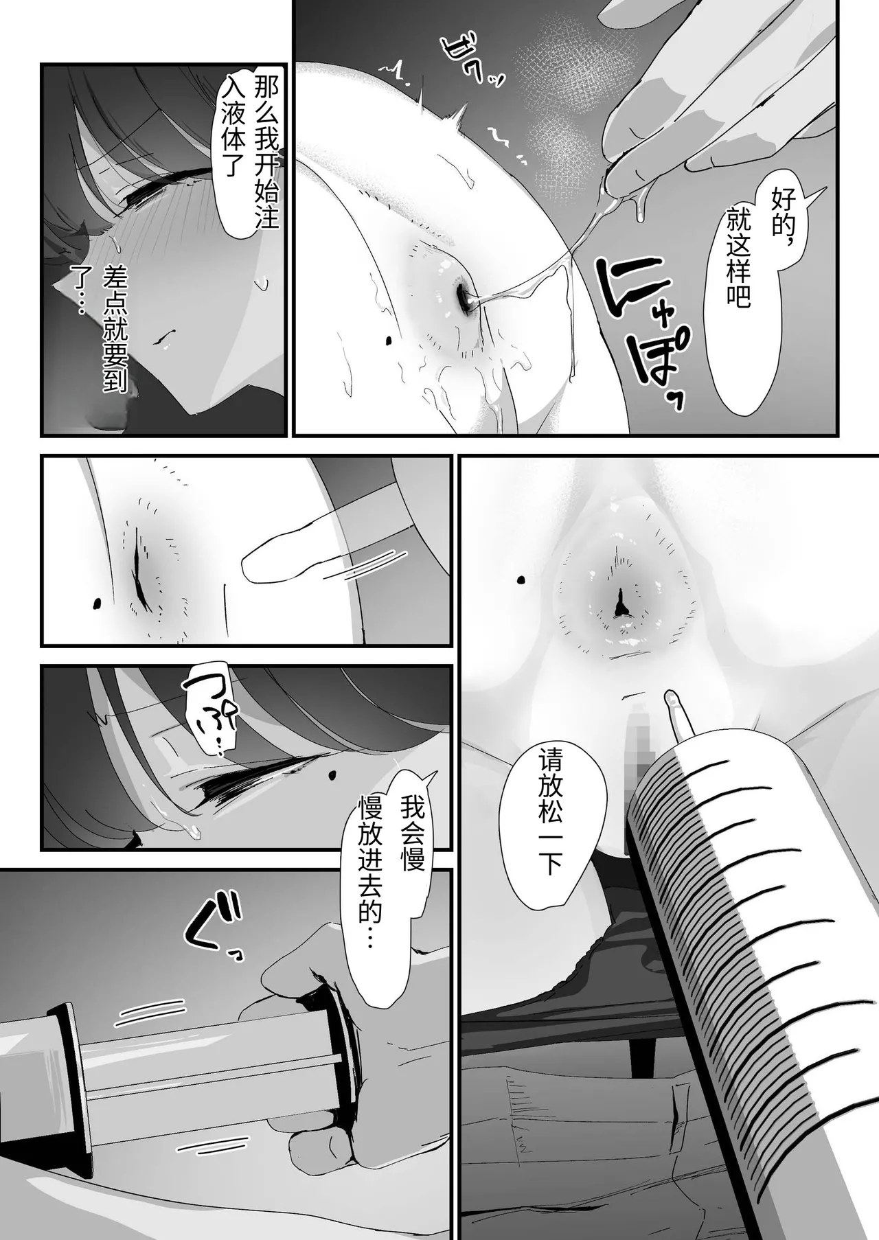 หน้า 36