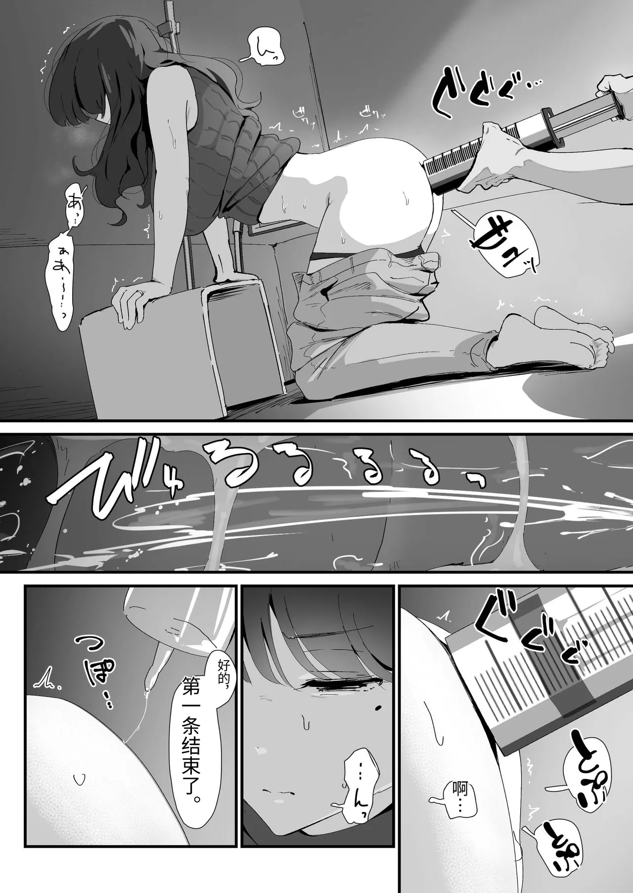 หน้า 37