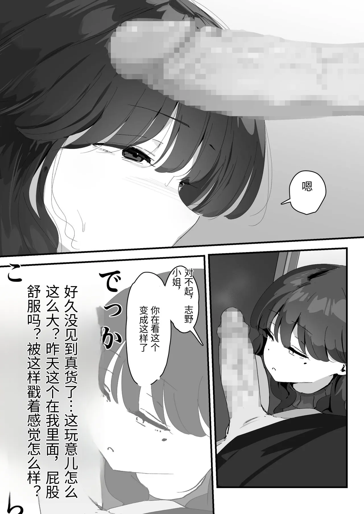 หน้า 41
