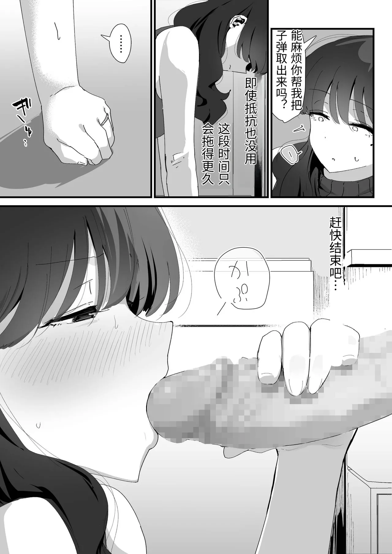 หน้า 42