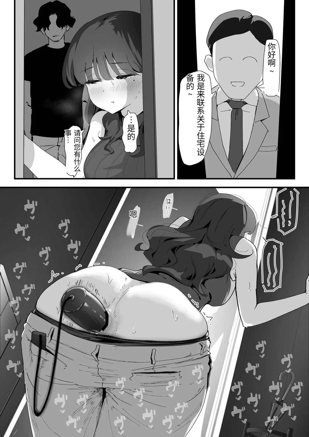 หน้า 48