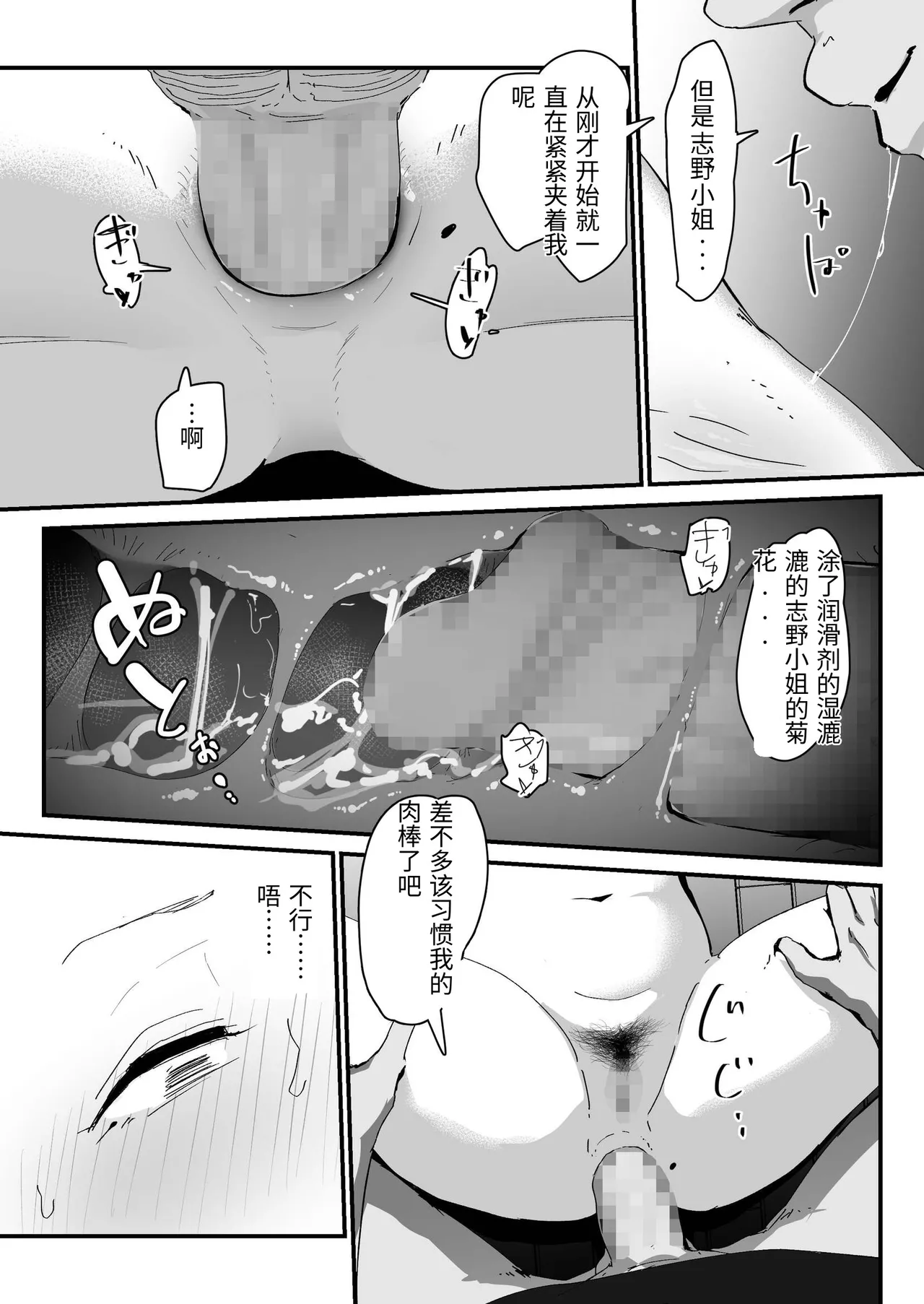 หน้า 61