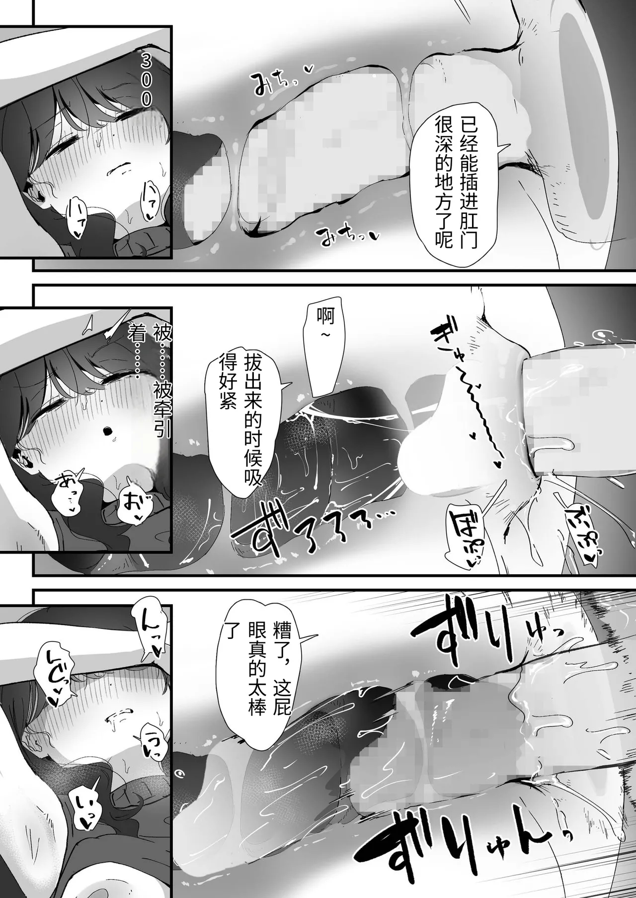 หน้า 63