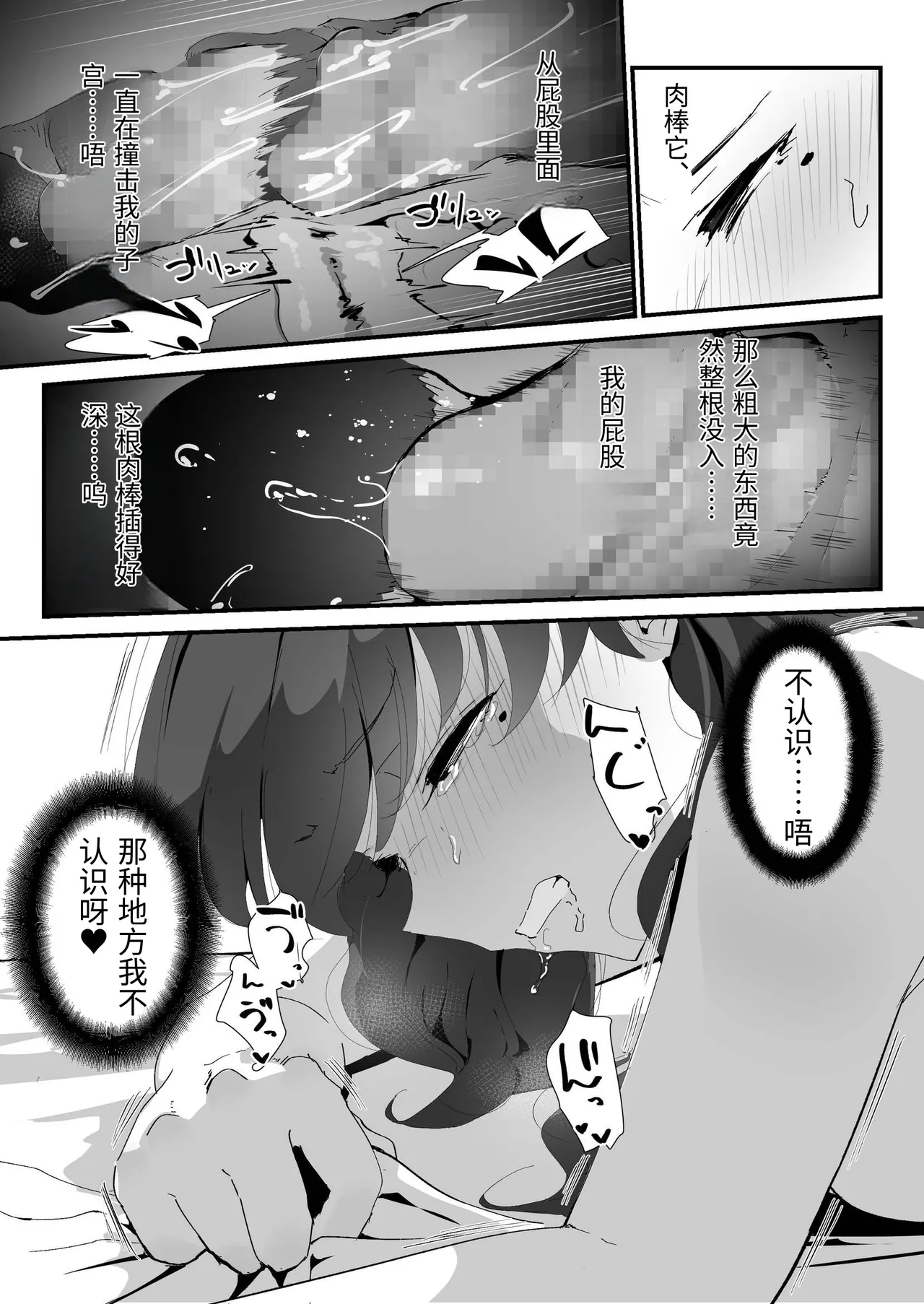 หน้า 79