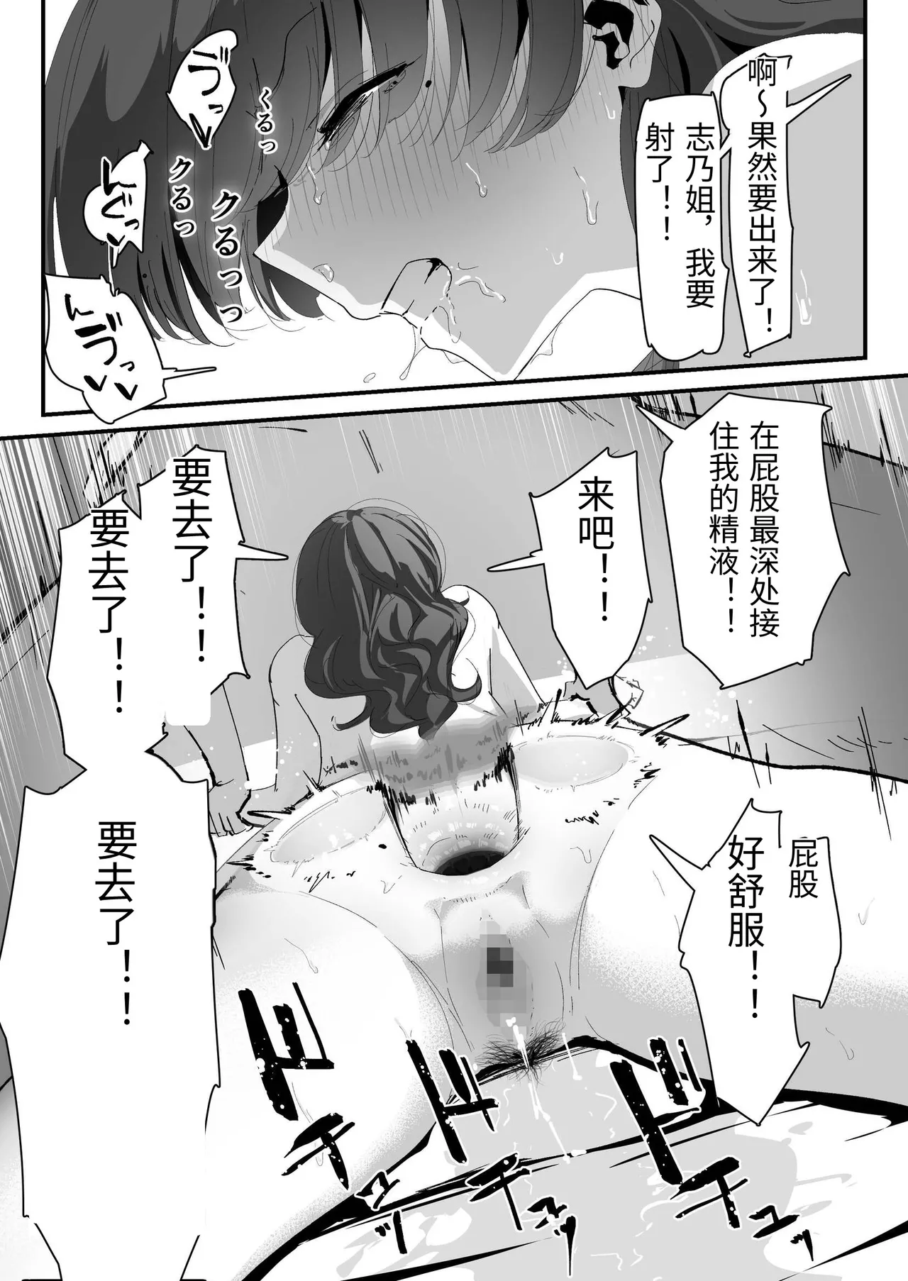 หน้า 87