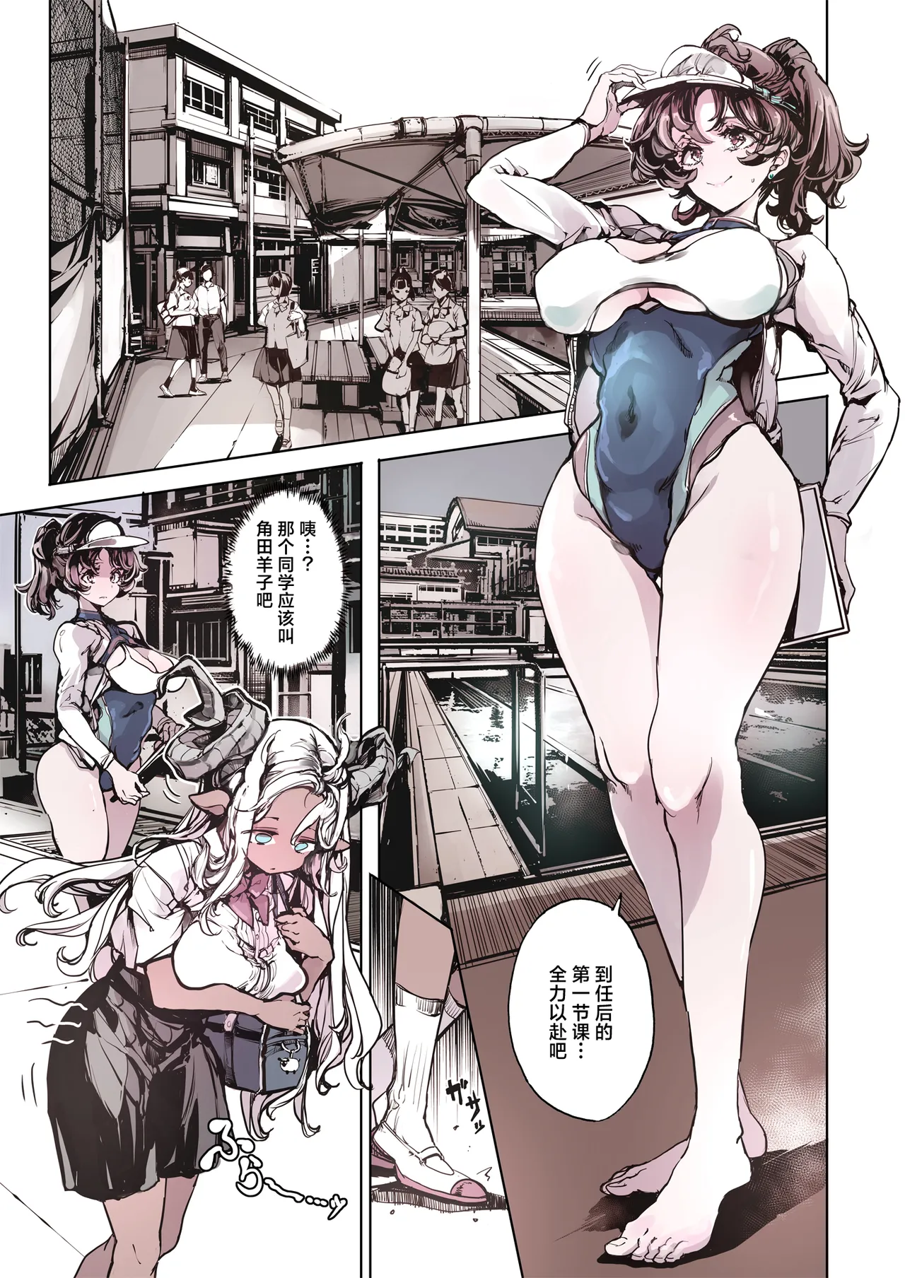 หน้า 10