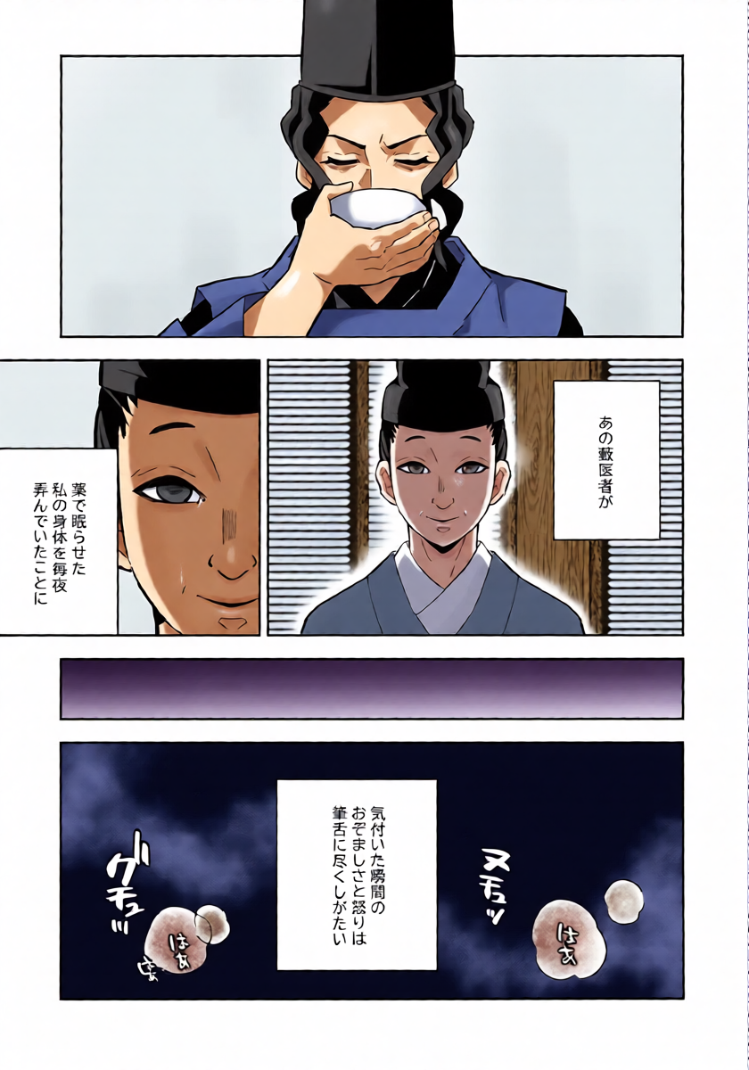 หน้า 26