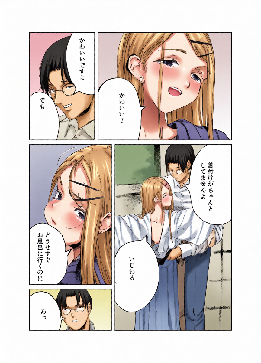 หน้า 8