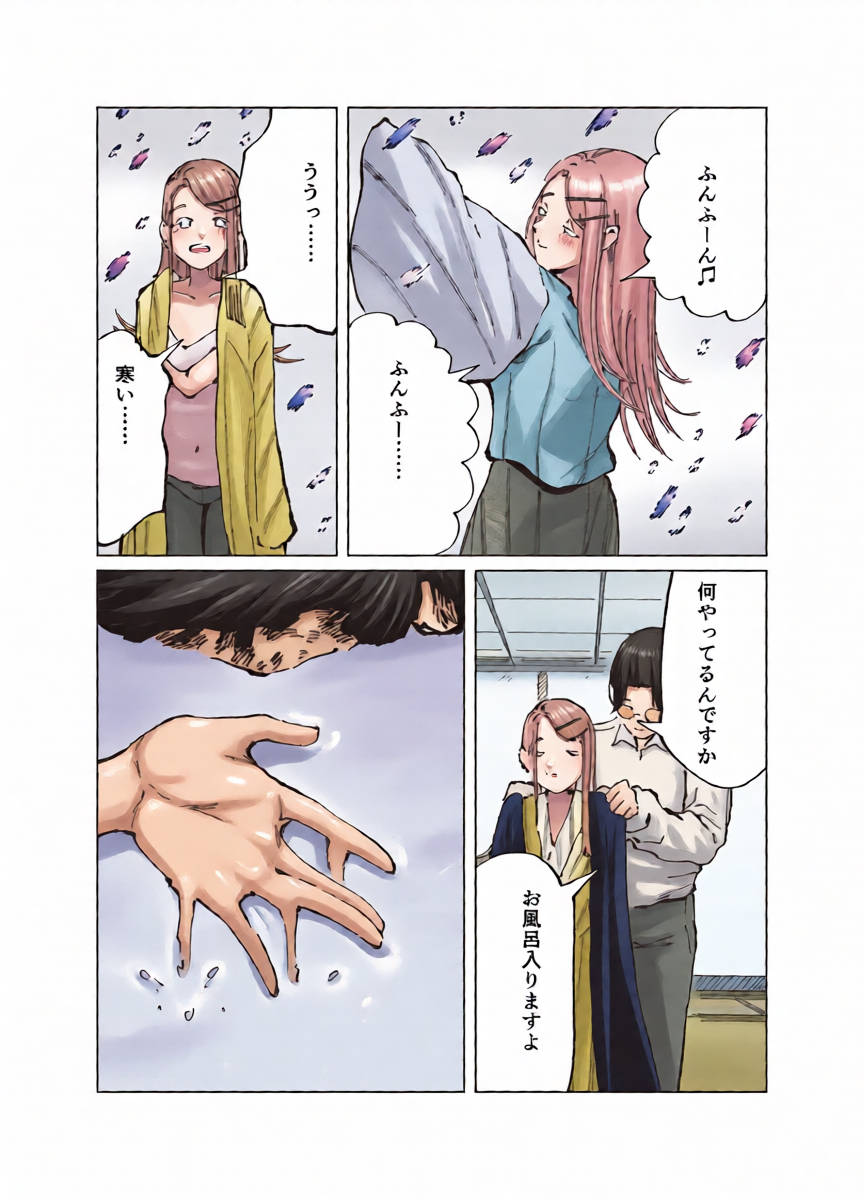 หน้า 10
