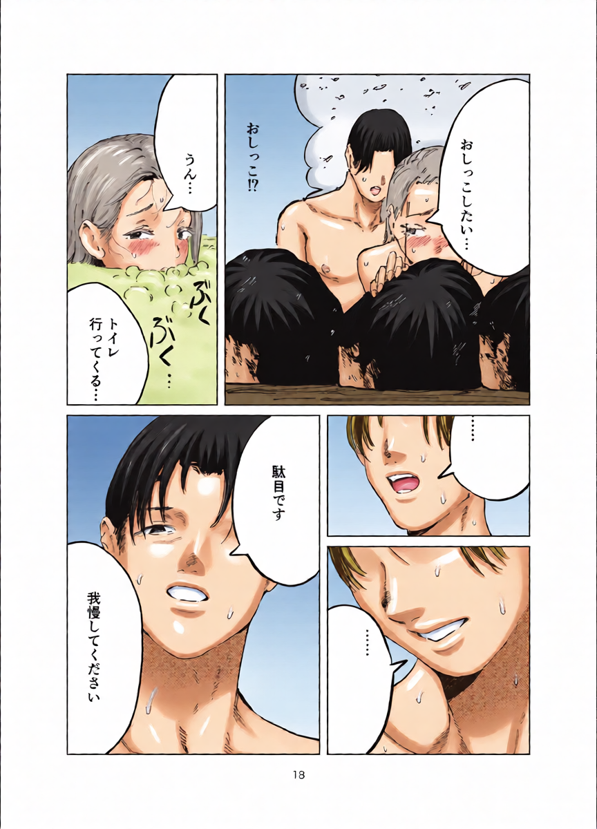 หน้า 18