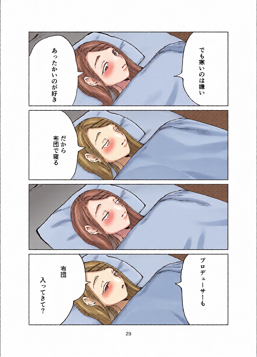 หน้า 28