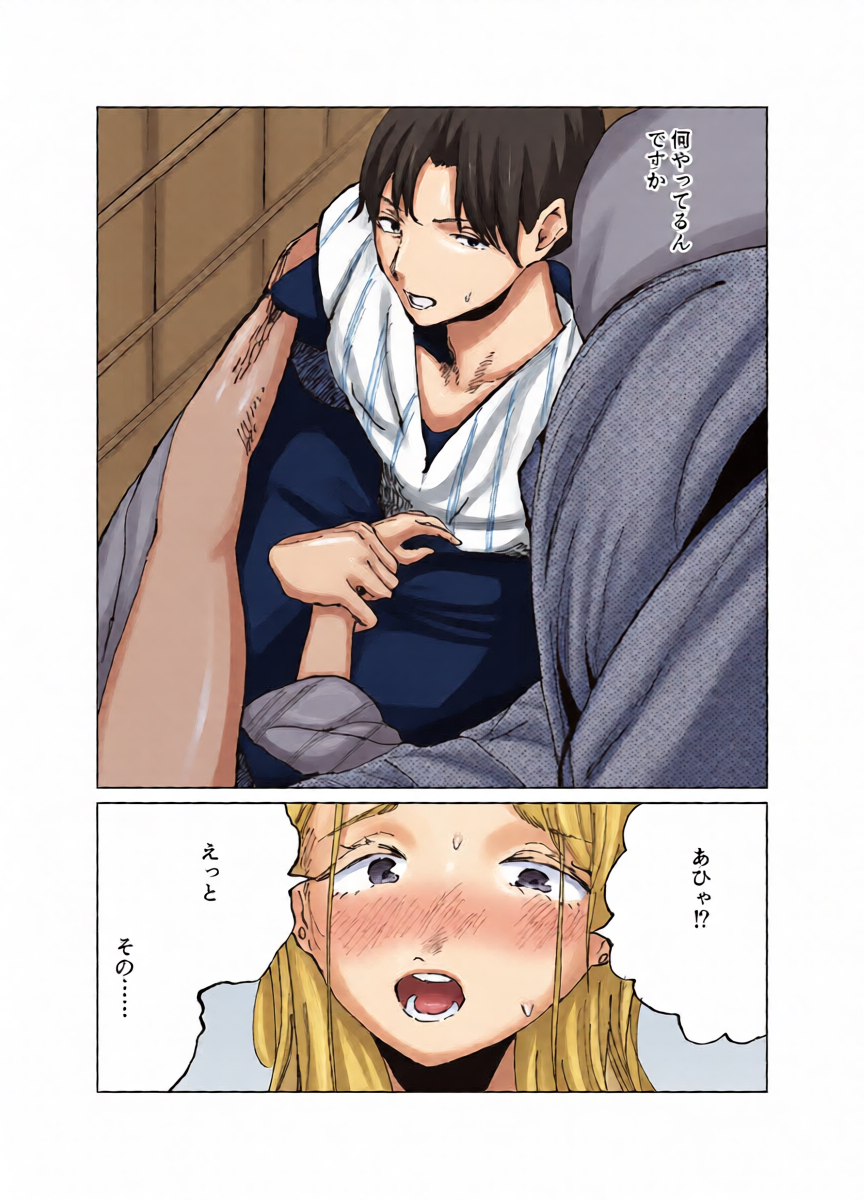 หน้า 32