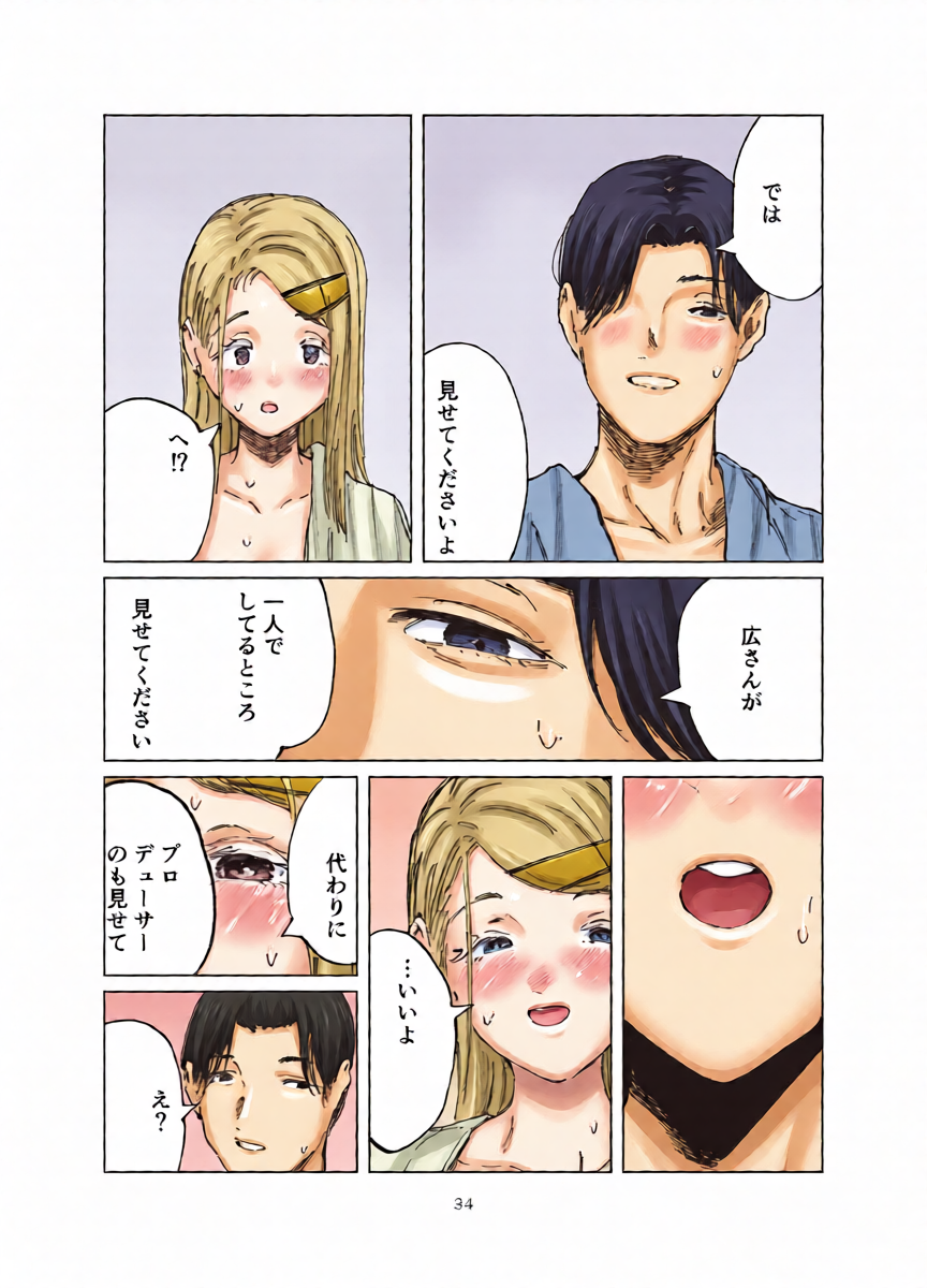 หน้า 34
