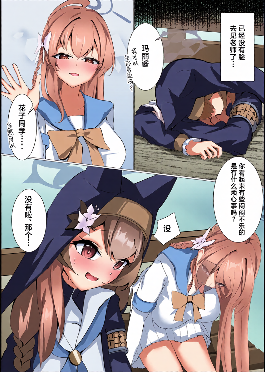 หน้า 15